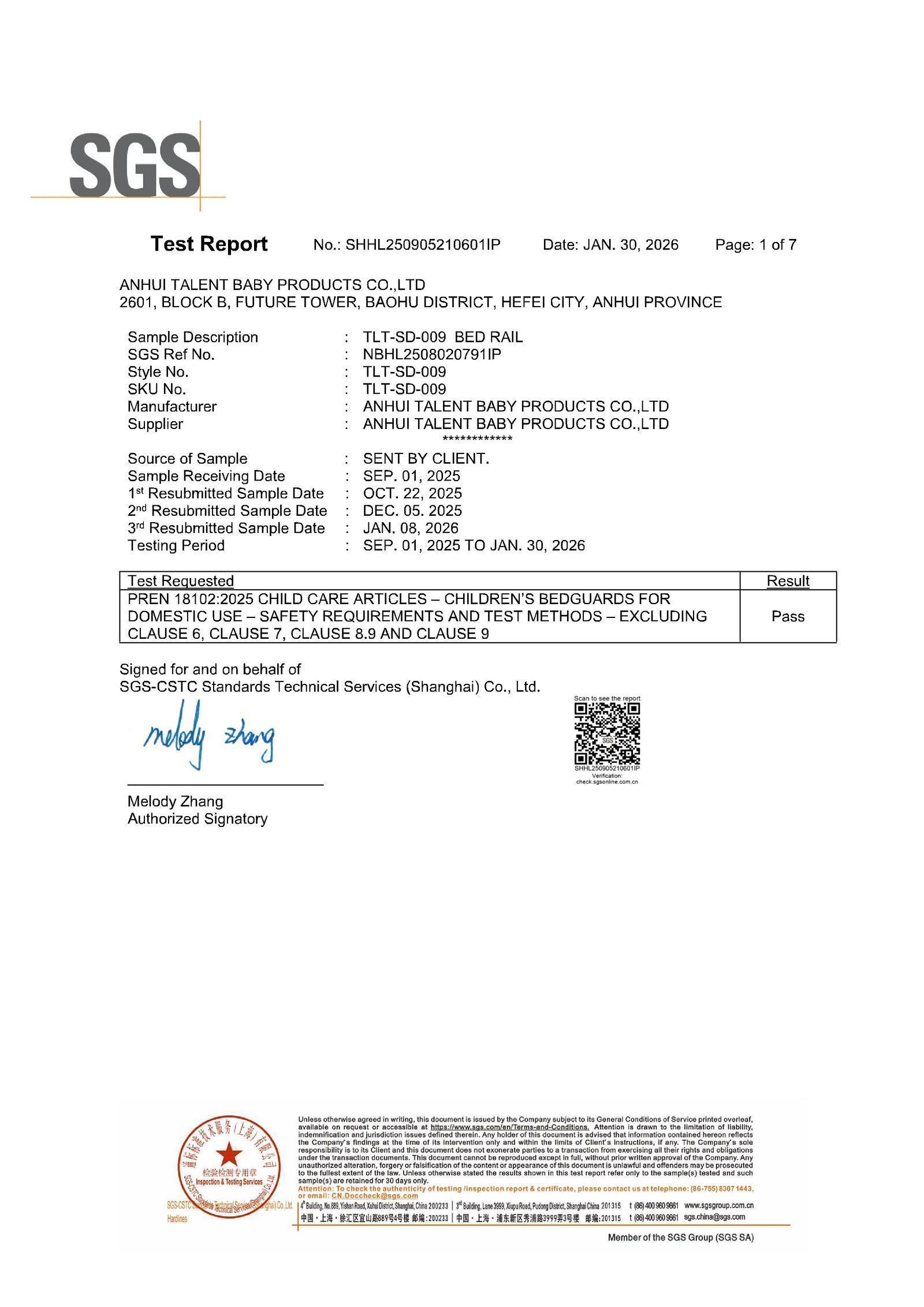 Test Report 2025